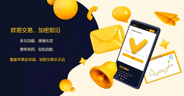 欧艺官方app安装入口